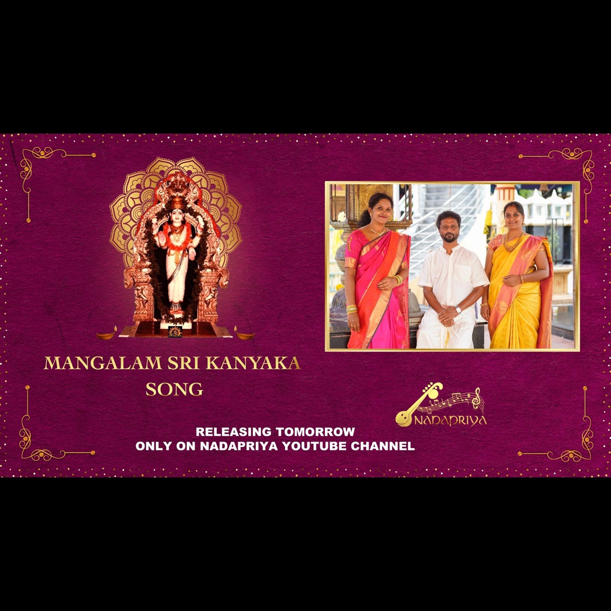 Mangalam Shree Kanyaka - Single by Nadapriya album cover