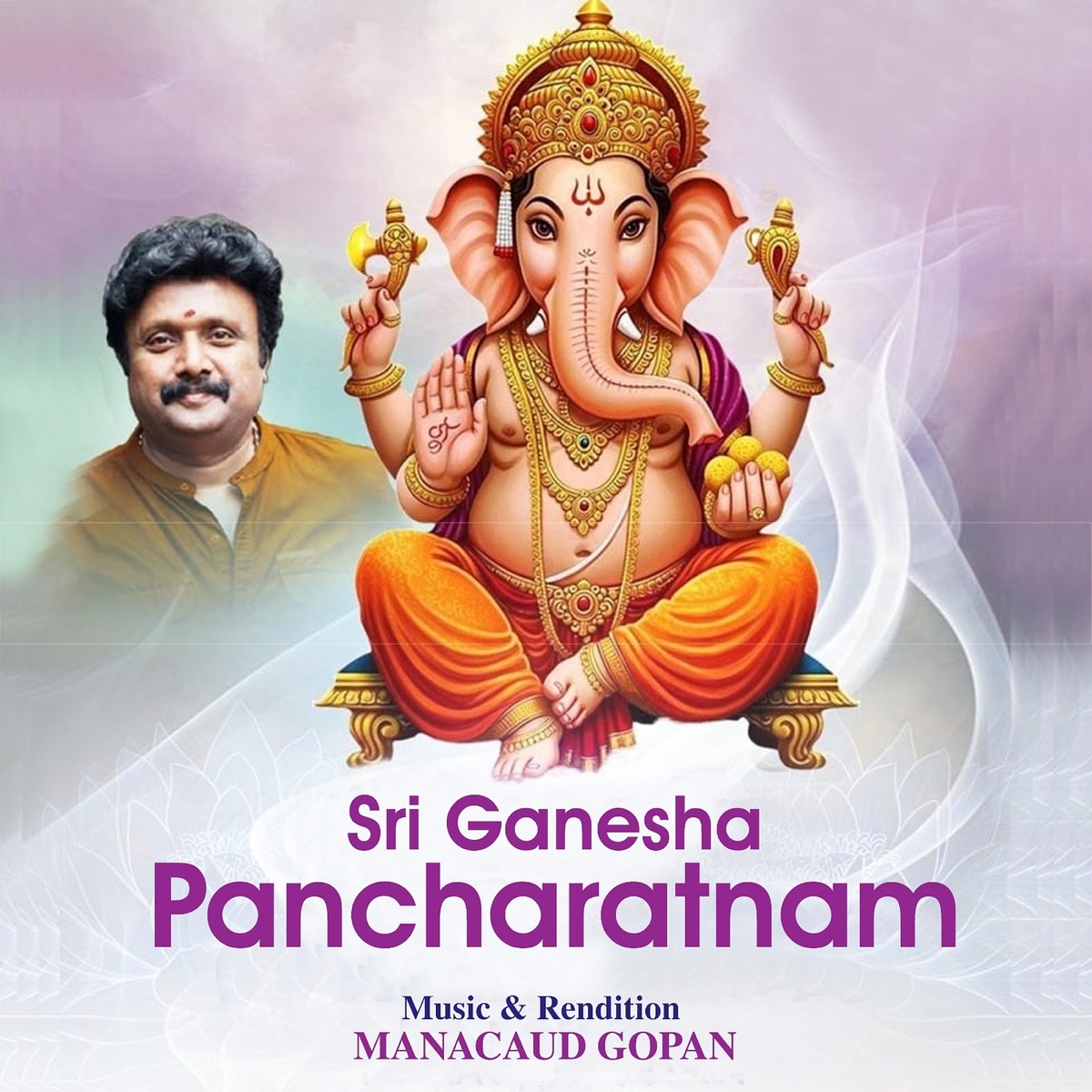 Sri Ganesha Pancharatnam - Single by Manacaud Gopan album cover