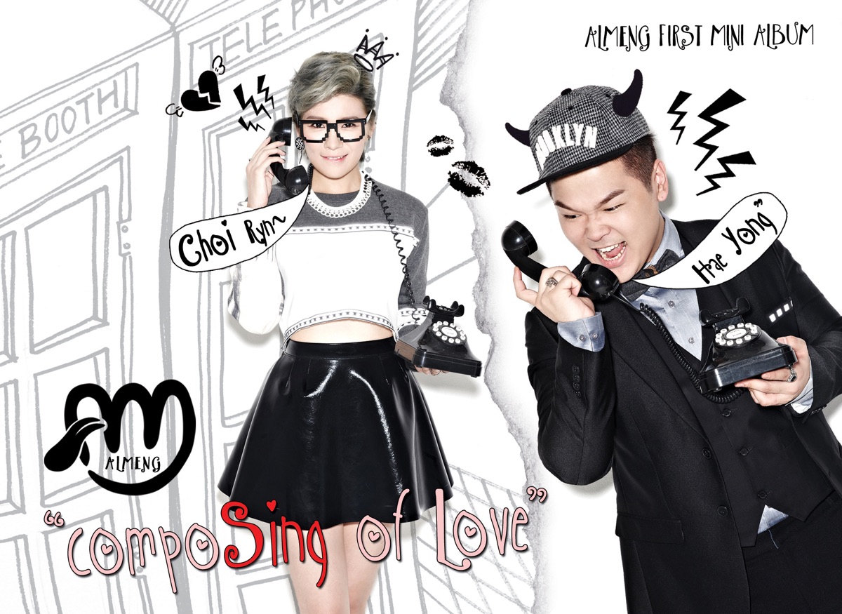 compoSing of Love - EP by Almeng album cover