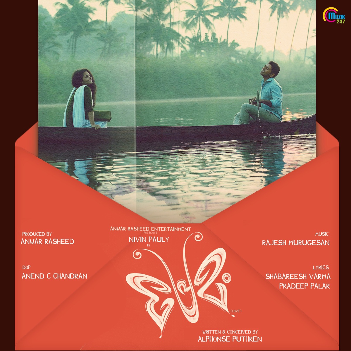 Premam (Original Motion Picture Soundtrack) - EP by Rajesh Murugesan album cover