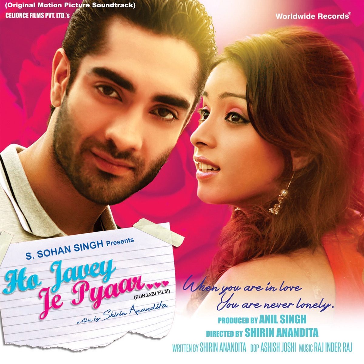 Ho Javey Je Pyaar (Original Motion Picture Soundtrack) by Raj Inder Raj album cover