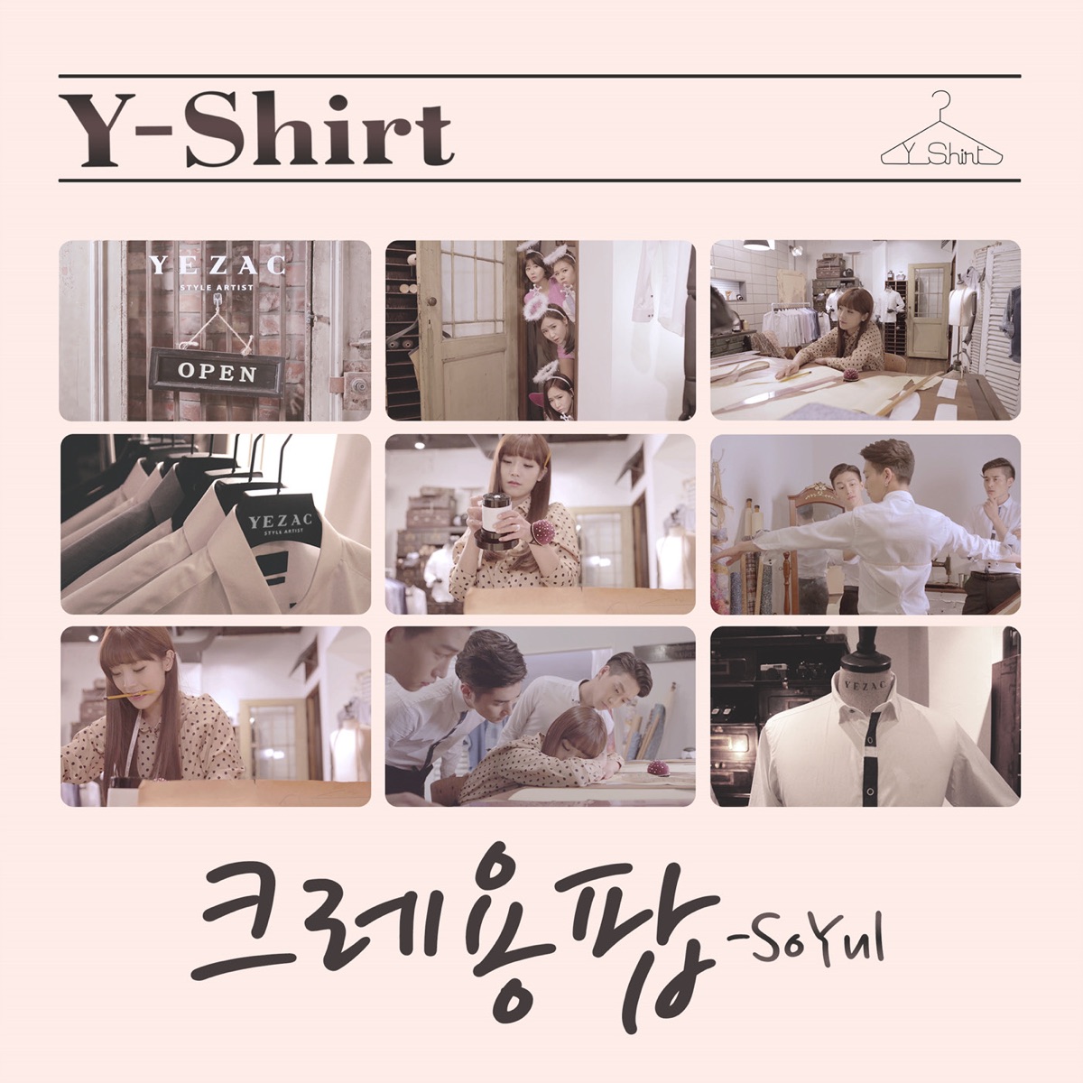 Y-Shirt - Single by So Yul album cover