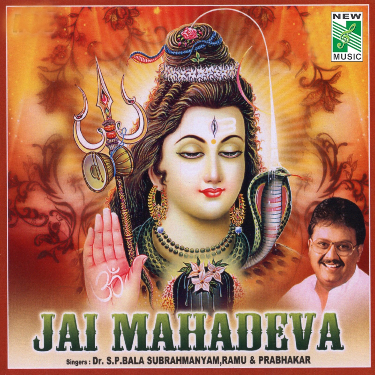 Jai Mahadeva by S.P. Balasubrahmanyam, Ramu & Prabhakar album cover