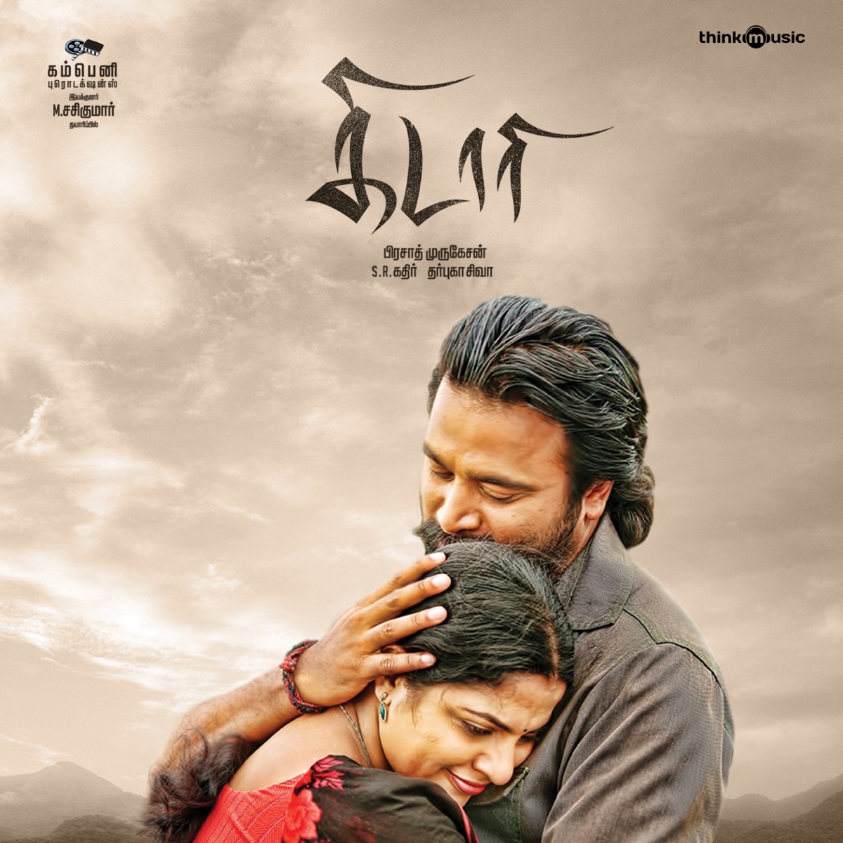 Thalakaalu Puriyalaiyae (From "Kidaari") - Single by Anitha K. & Velmurugan album cover