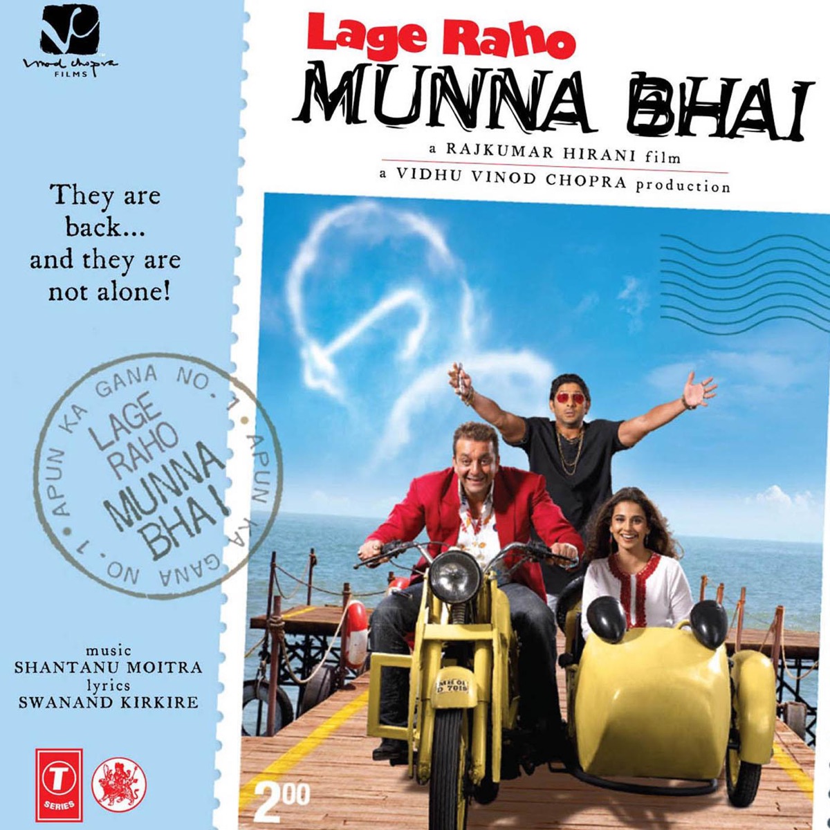 Lage Raho Munna Bhai (Original Motion Picture Soundtrack) by Shantanu Moitra album cover