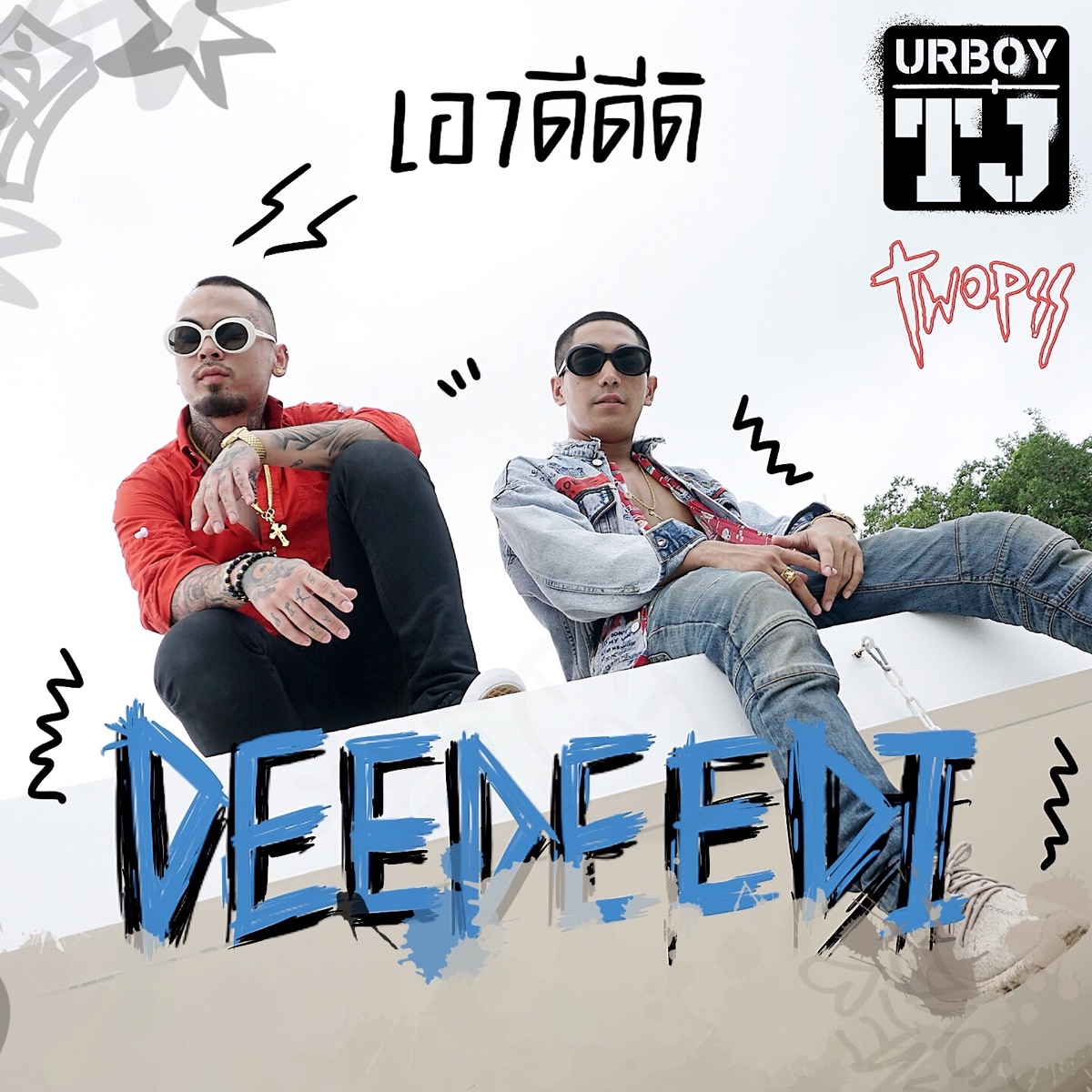 เอาดีดีดิ (DeeDeeDi) (feat. Twopee) - Single by URBOYTJ album cover