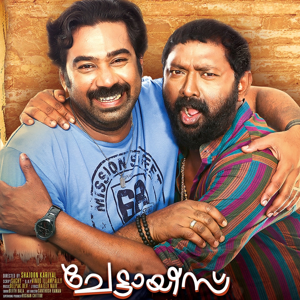 Eru Nottam (From "Chettayees") - Single by Biju Menon & LAL album cover