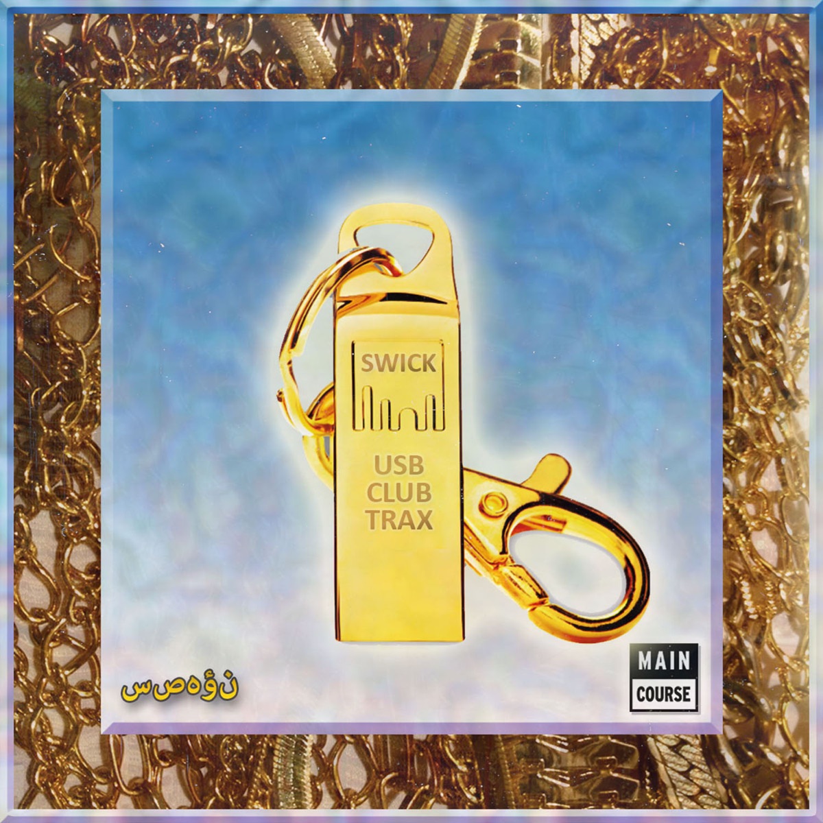 USBCLUBTRAX by Swick album cover