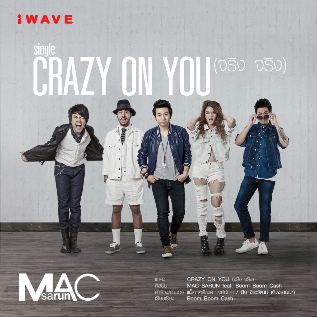 Crazy On You (feat. Boom Boom Cash) [จริงจริง] - Single by Mac Sarun album cover