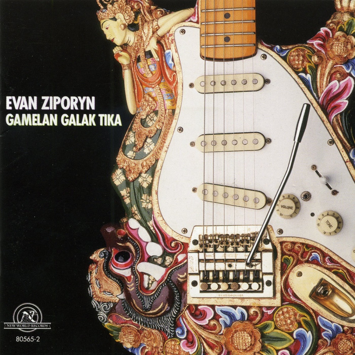 Evan Ziporyn: Gamelan Galak Tika by Gamelan Galak Tika, Robert Black & Mark Stewart album cover