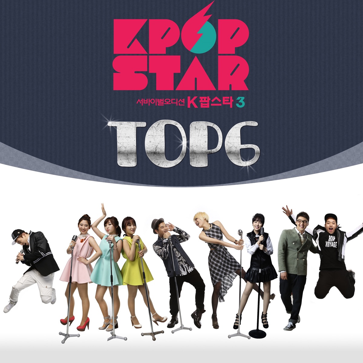 Sbs Kpop Star 3 Top6 - EP by Almeng, Bernard Park, SAM KIM & Kwon Jin Ah album cover