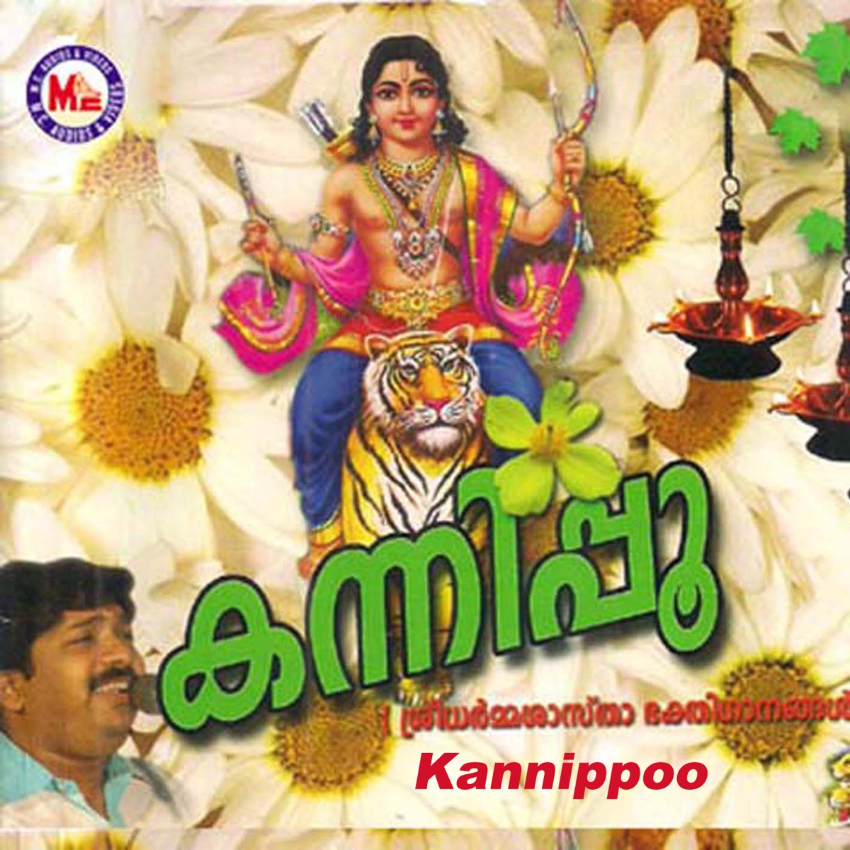 Kannippoo by Santhosh Chandran & Manu Thevalakkara album cover