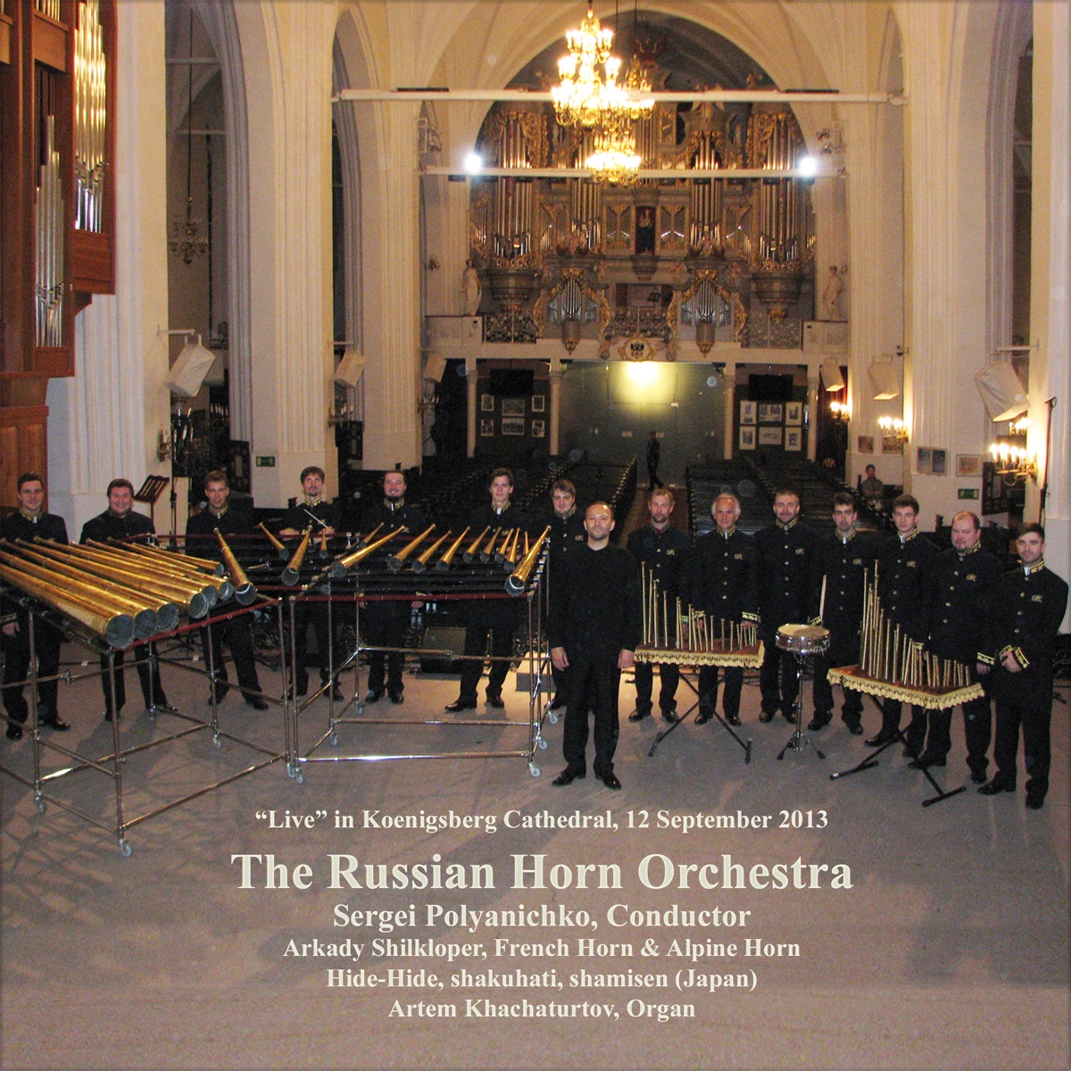 The Russian Horn Orchestra (Live at Koeningsberg Cathedral, Kaliningrad 12th September 2013) by The Russian Horn Orchestra, Sergei Polyanichko, Arkady Shilkloper, Artem Khachaturov, Venjamin Skripov, Tiomov Martinov & Pavel Drap album cover