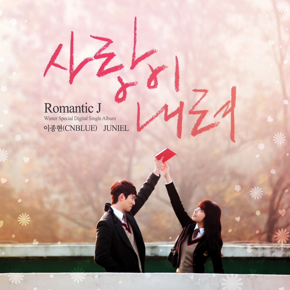 Romantic J - Single by Lee Jong Hyun & JUNIEL album cover