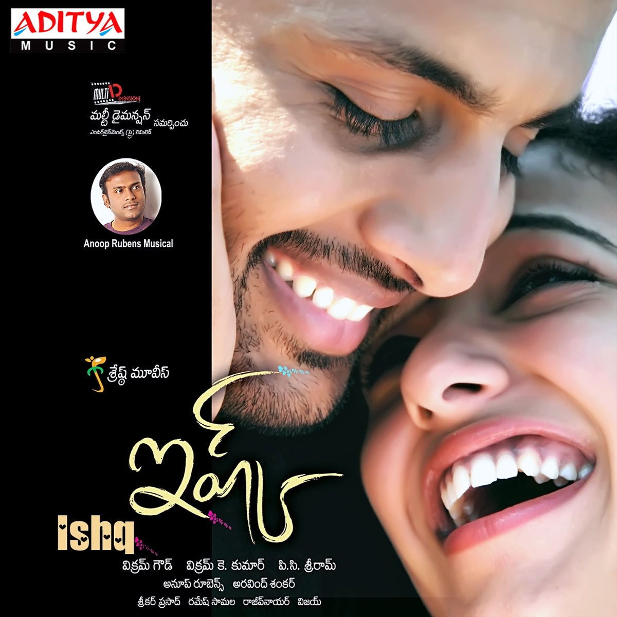 Ishq (Original Motion Picture Soundtrack) by Aravindh Sankar & Anup Rubens album cover