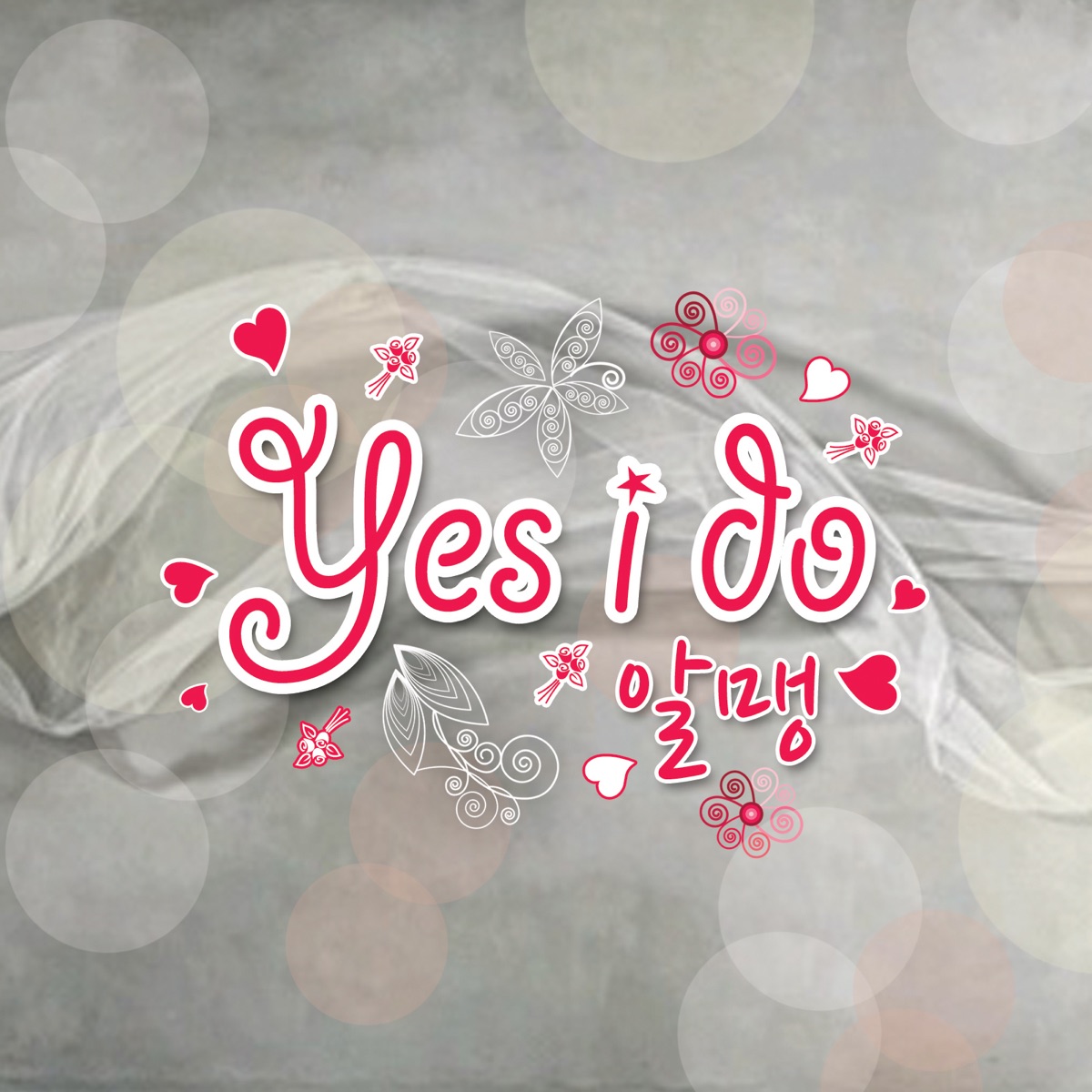 Yes I Do - Single by Almeng album cover