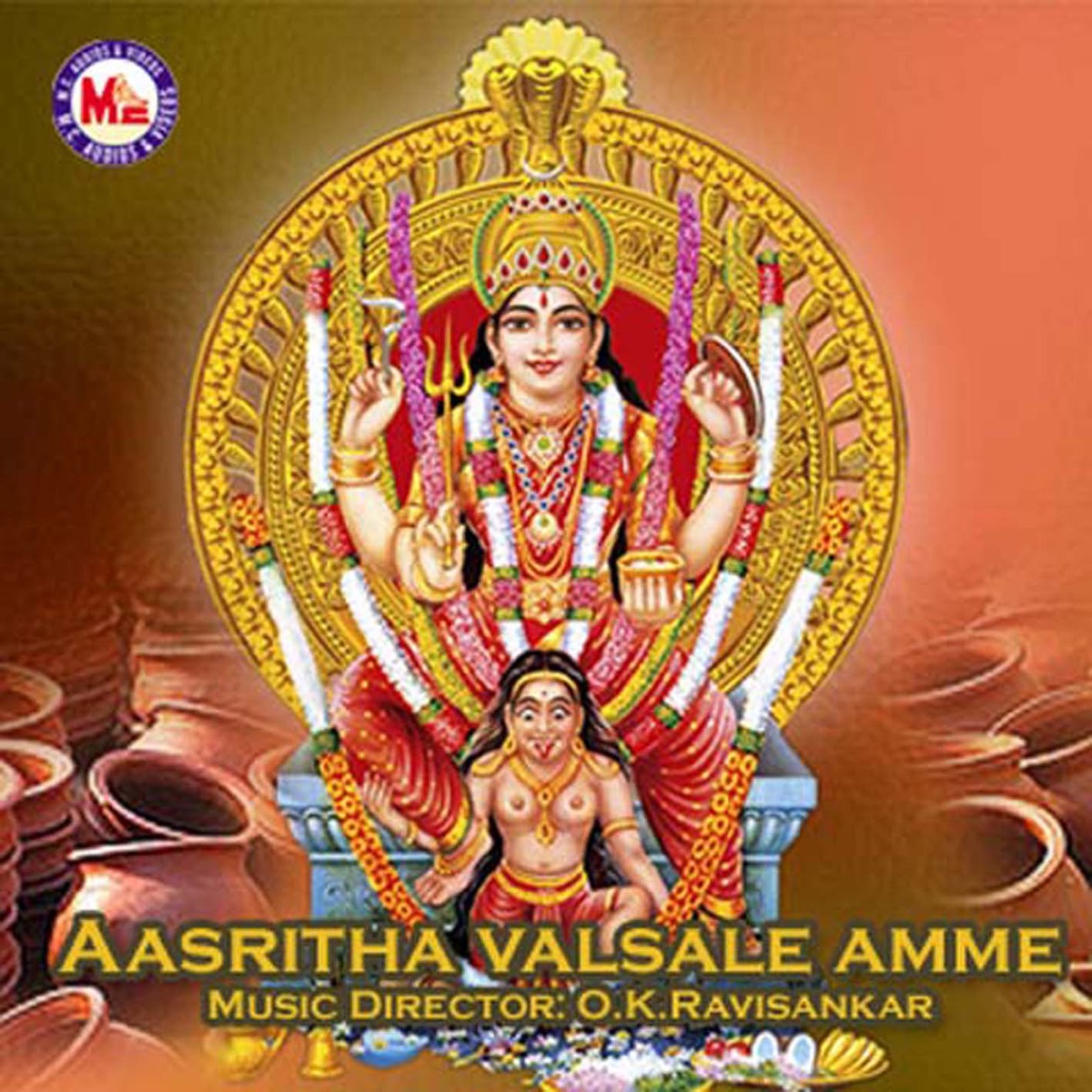 Aasritha Valsale Amme by M. G. Sreekumar, O. K. Ravisankar, Bhavana Radhakrishnan & Sujatha album cover