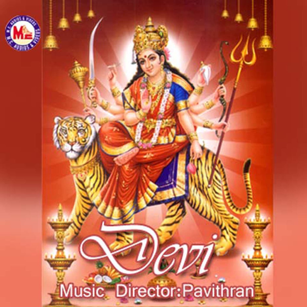 Devi by Bhavana Radhakrishnan, M. G. Sreekumar & Kallara Gopan album cover