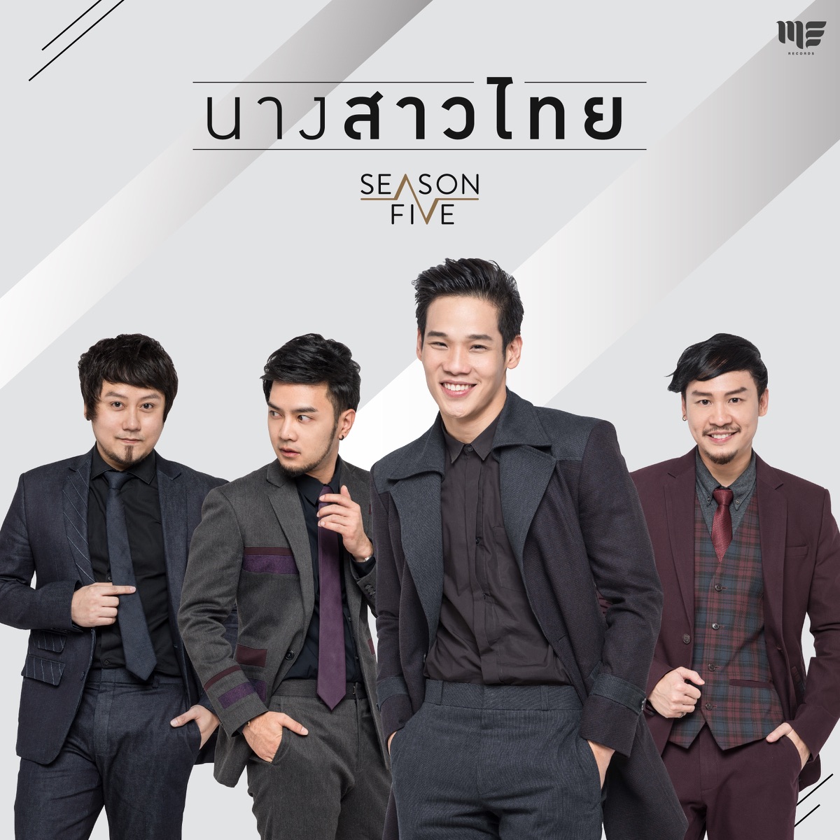 นางสาวไทย - Single by Season Five album cover