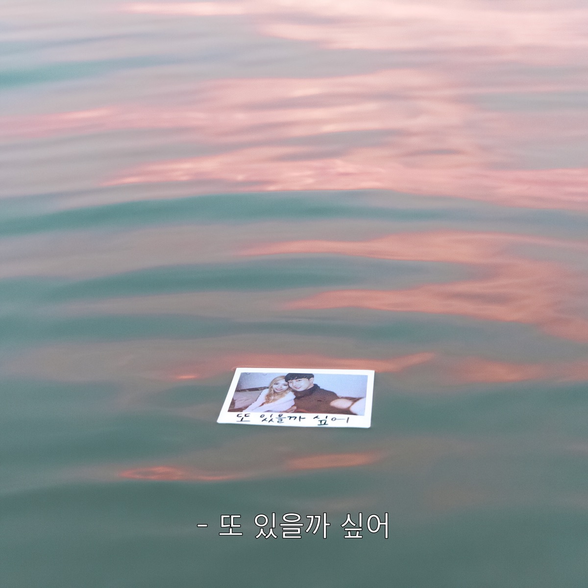Ain't Nobody Like You (feat. XIA) - Single by CRUCiAL STAR album cover
