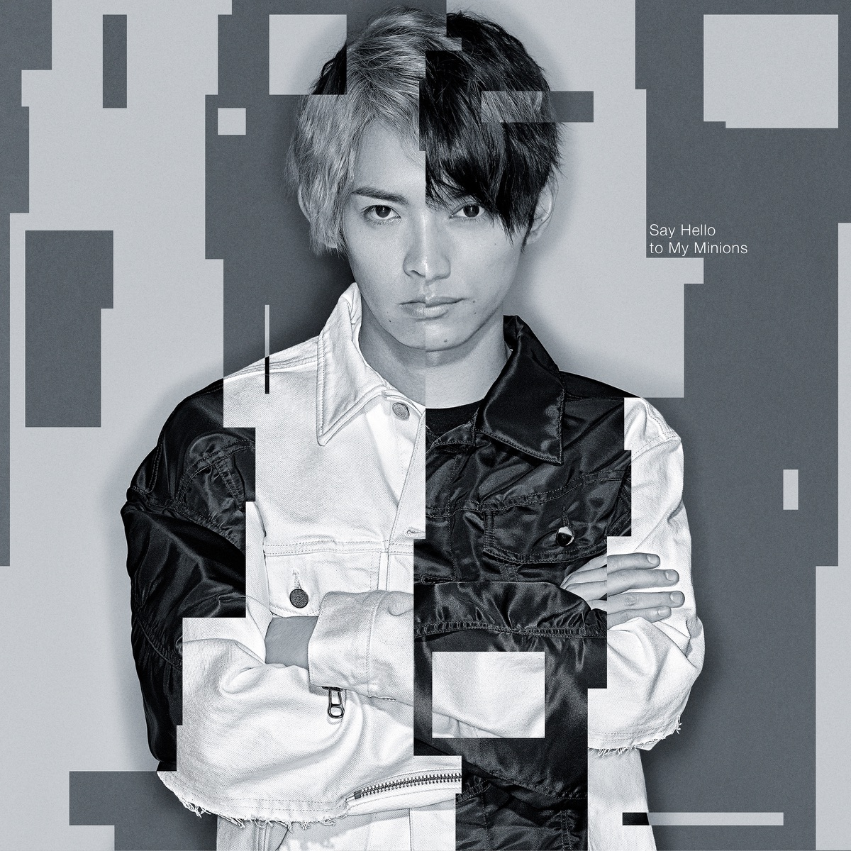 Say Hello to My Minions by SKY-HI×SALU album cover