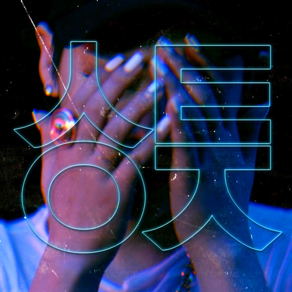 Star Wars - Single by CHEETAH album cover