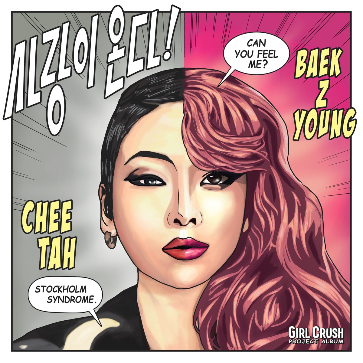 Can You Feel Me - Single by Baek Z Young & CHEETAH album cover