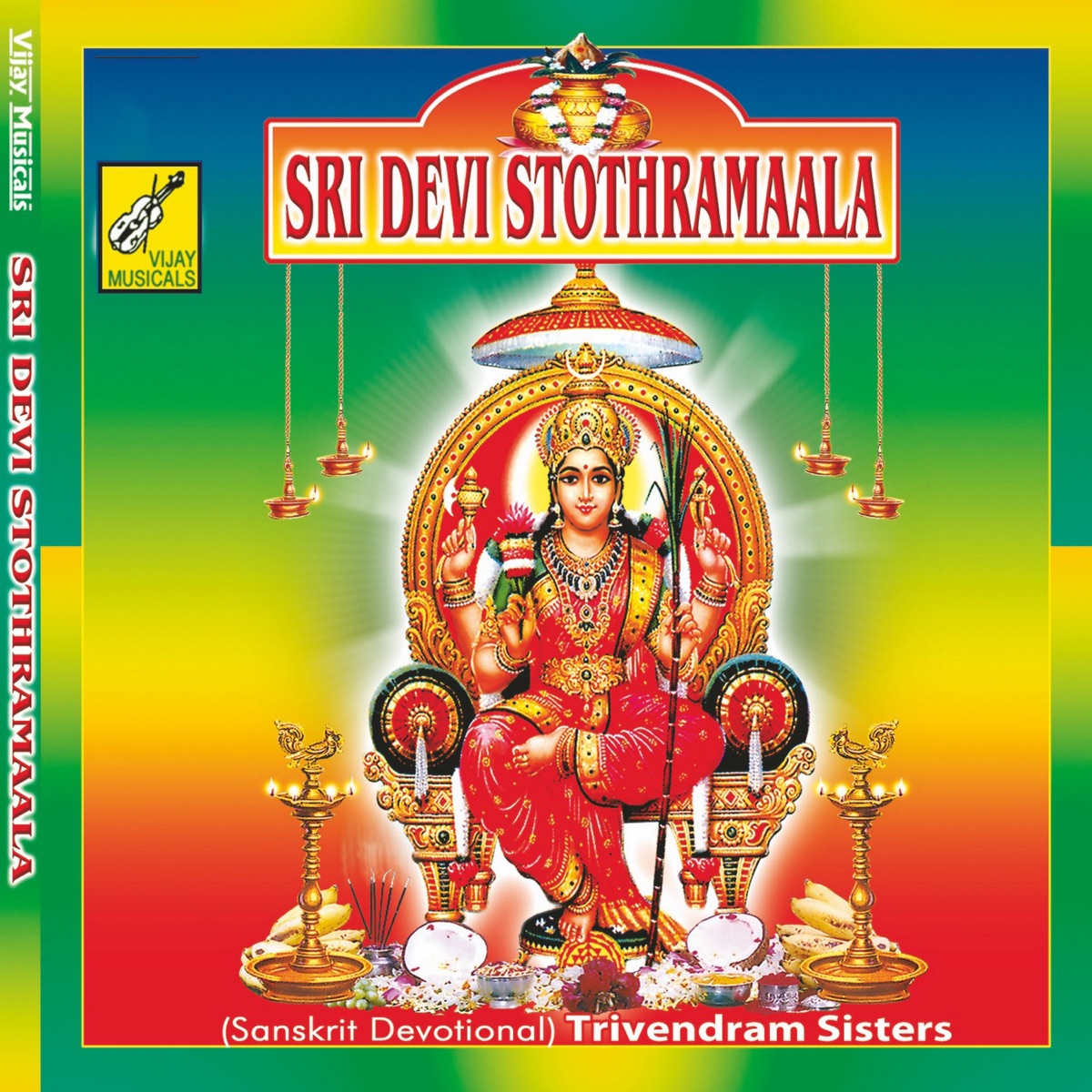 Sri Devi Stothramaala by Trivendram Sisters - Latha Malathi album cover