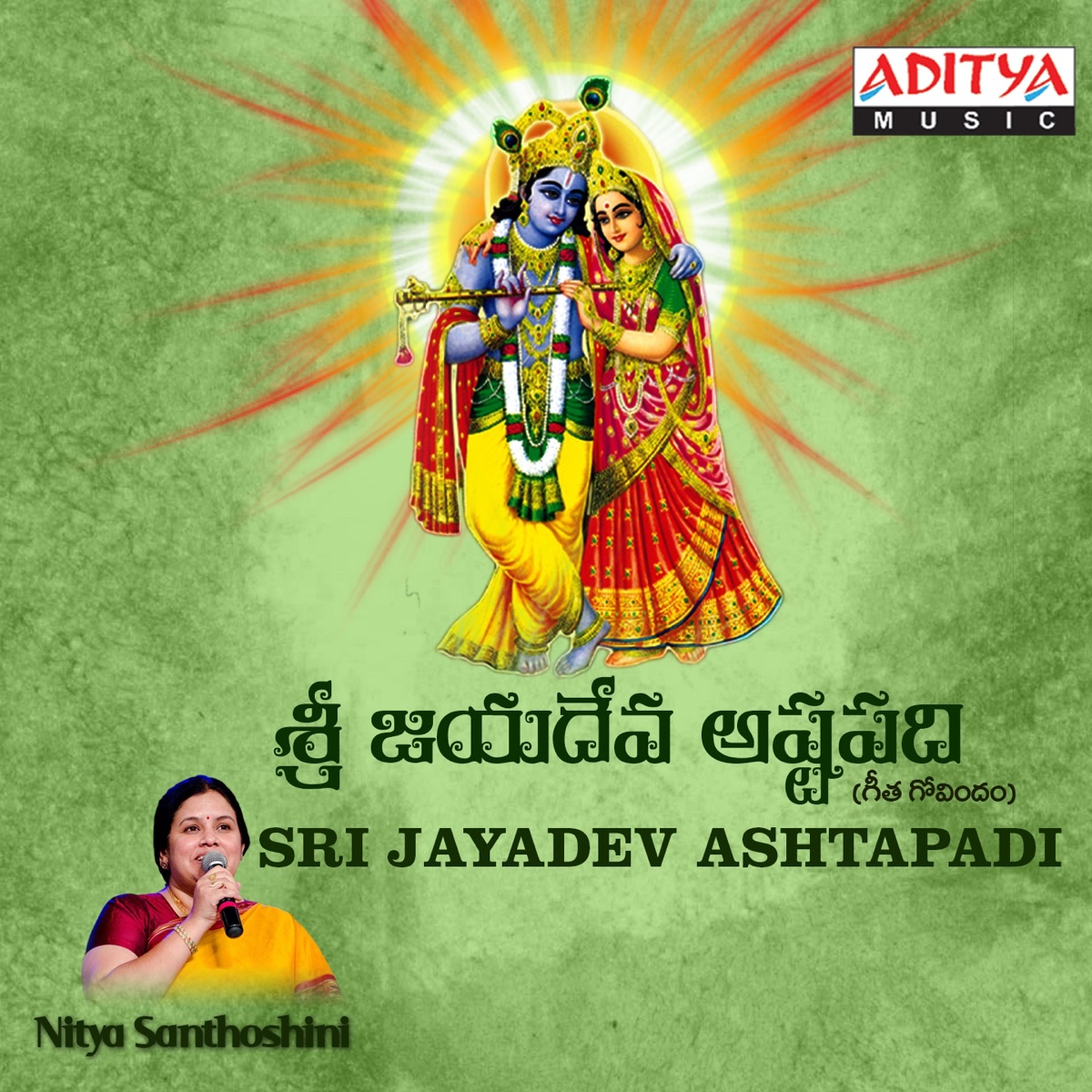 Sri Jayadev Ashtapadi by Nitya Santhoshini album cover