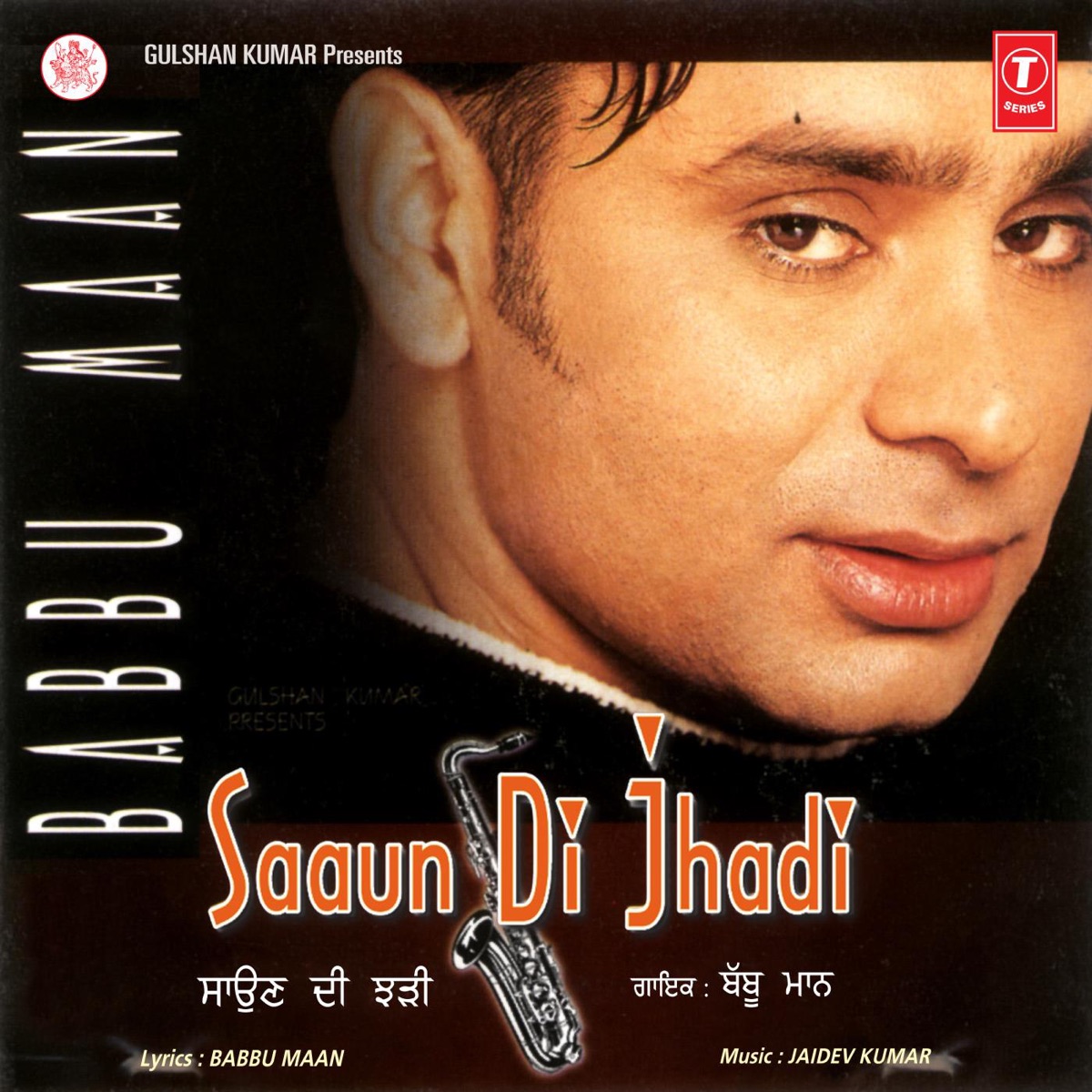 Saaun Di Jhadi by Jaidev Kumar album cover