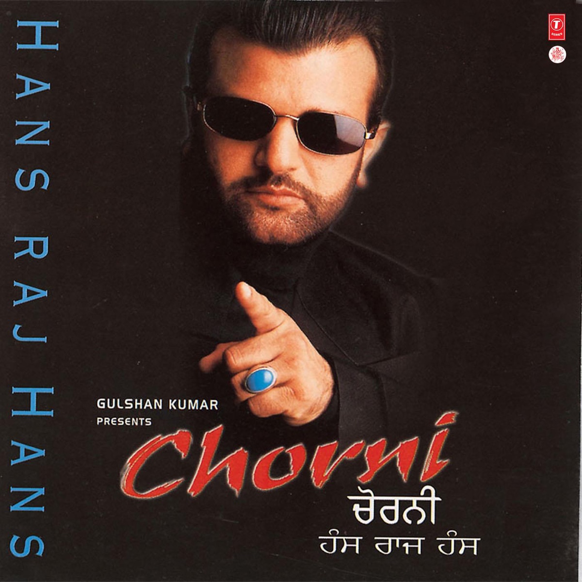 Chorni by Anand Raj Anand & Jaidev Kumar album cover
